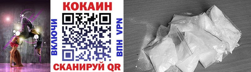 Купить ГАШ Alpha-PVP COCAIN Меф Бошки Шишки Инта