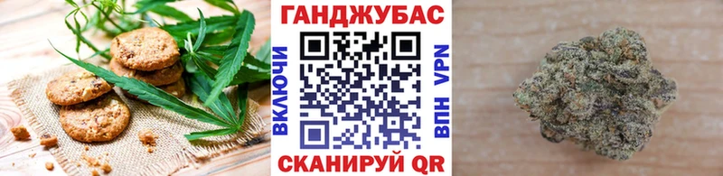 Cannafood конопля  Купить где  Инта 