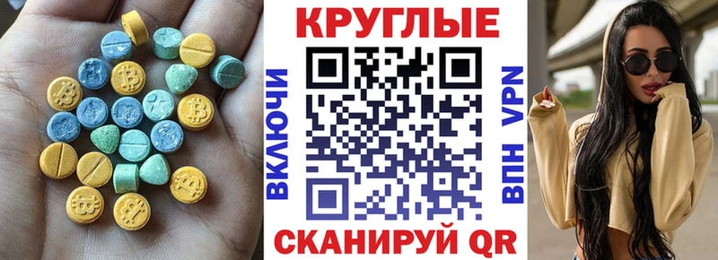 Купить где  Инта  Экстази бентли 