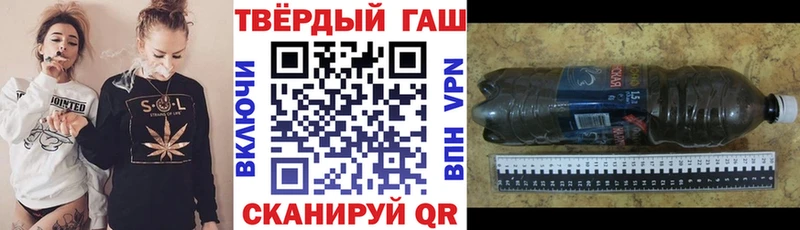 ГАШИШ Ice-O-Lator  Купить где  Инта 