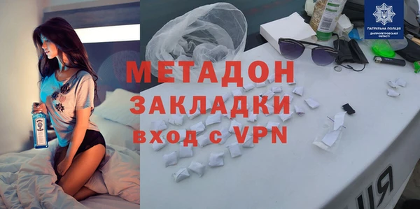 метадон Алзамай