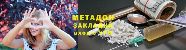 бутик Алексин