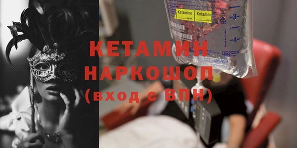 бутик Алексин