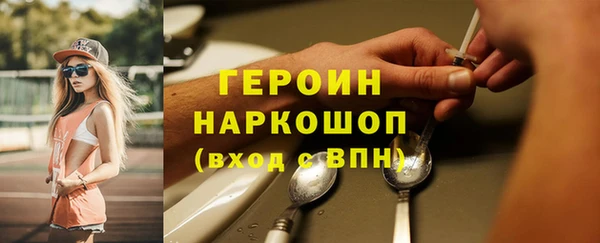 бутик Алексин