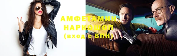 герыч Алексеевка