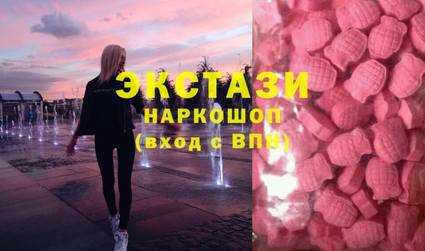 бутик Алексин