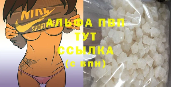 бутик Алексин