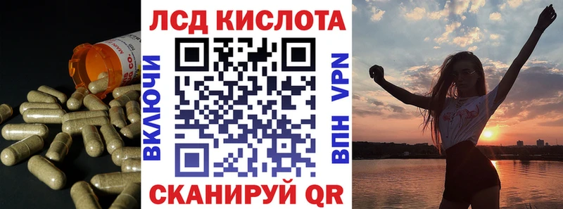 Лсд 25 экстази ecstasy  Купить закладки  Инта 