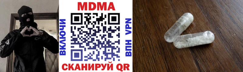 MDMA Molly  Купить где  Инта 