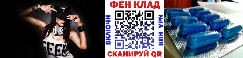 МЕТАМФЕТАМИН мет Купить где Инта