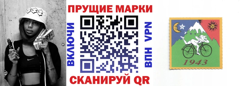 Купить  Инта  Марки NBOMe 1500мкг 
