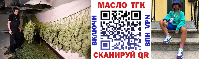 Купить где  Инта  ТГК вейп 