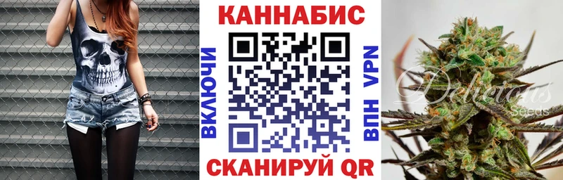 Бошки Шишки Bruce Banner  Купить закладки  Инта 